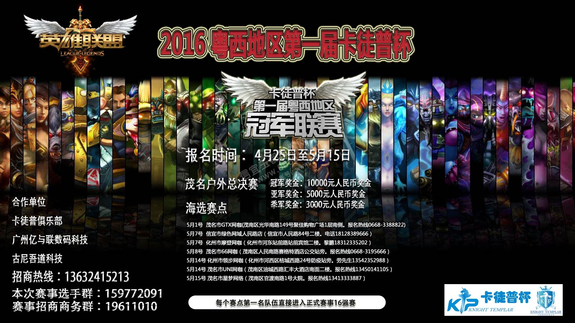 QQͼƬ20160429010027.jpg