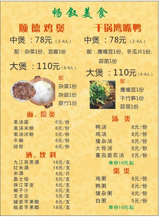 QQͼƬ20160424044115.jpg