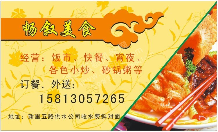 QQͼƬ20160430033425.jpg