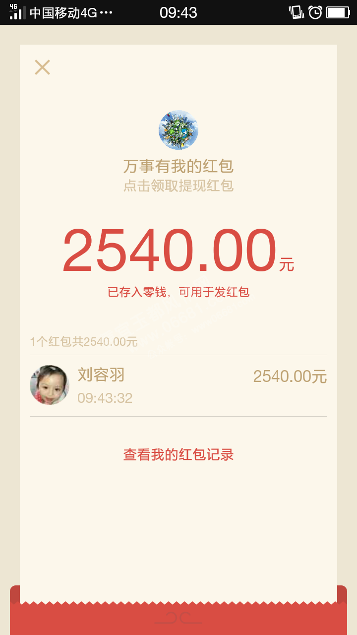 ��Ǯ�쵽��.png