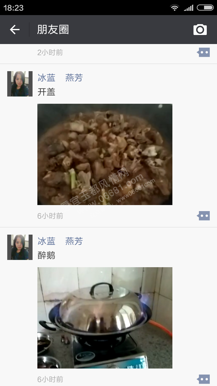 Screenshot_2016-03-12-18-23-45_com.tencent.mm.PNG