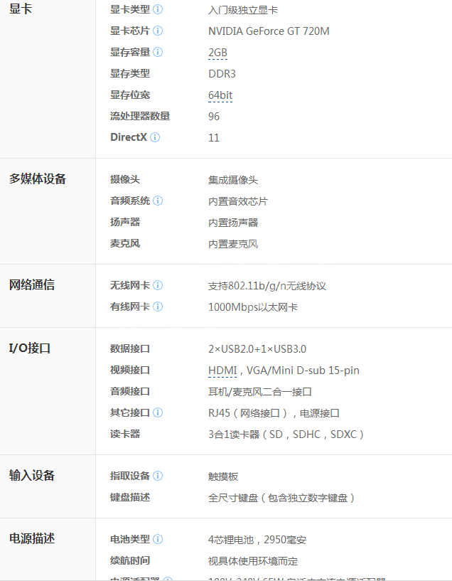 QQ��ͼ20160514111456.png