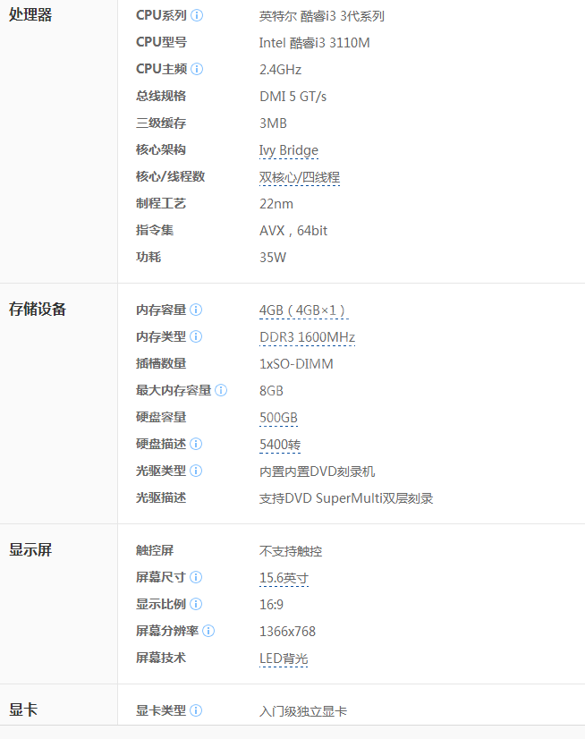 QQ��ͼ20160514111440.png