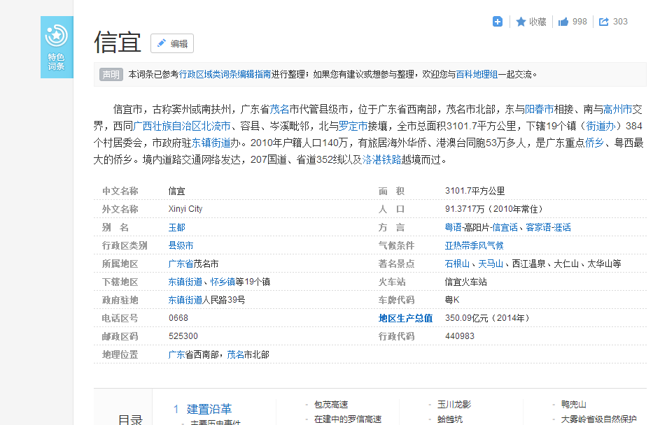 QQͼƬ20160514205546.png