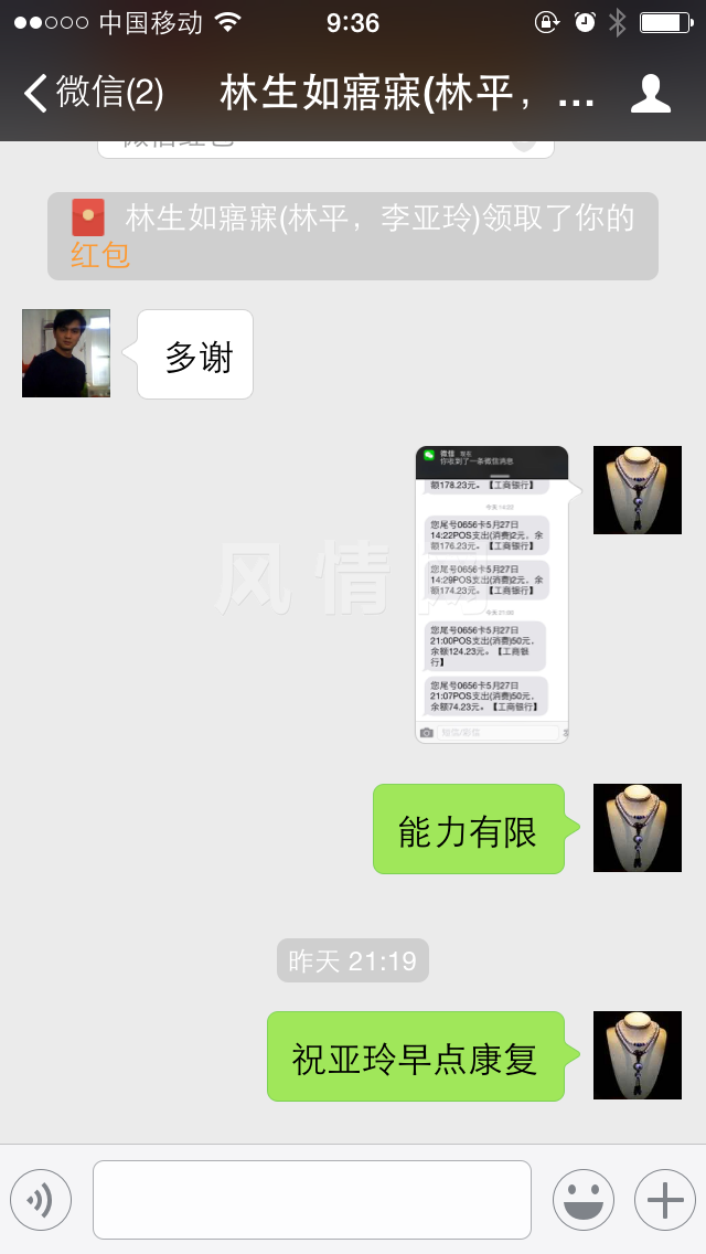QQͼƬ20160528100706.png