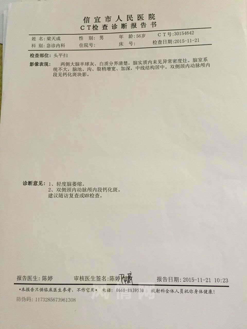 65697256.jpg