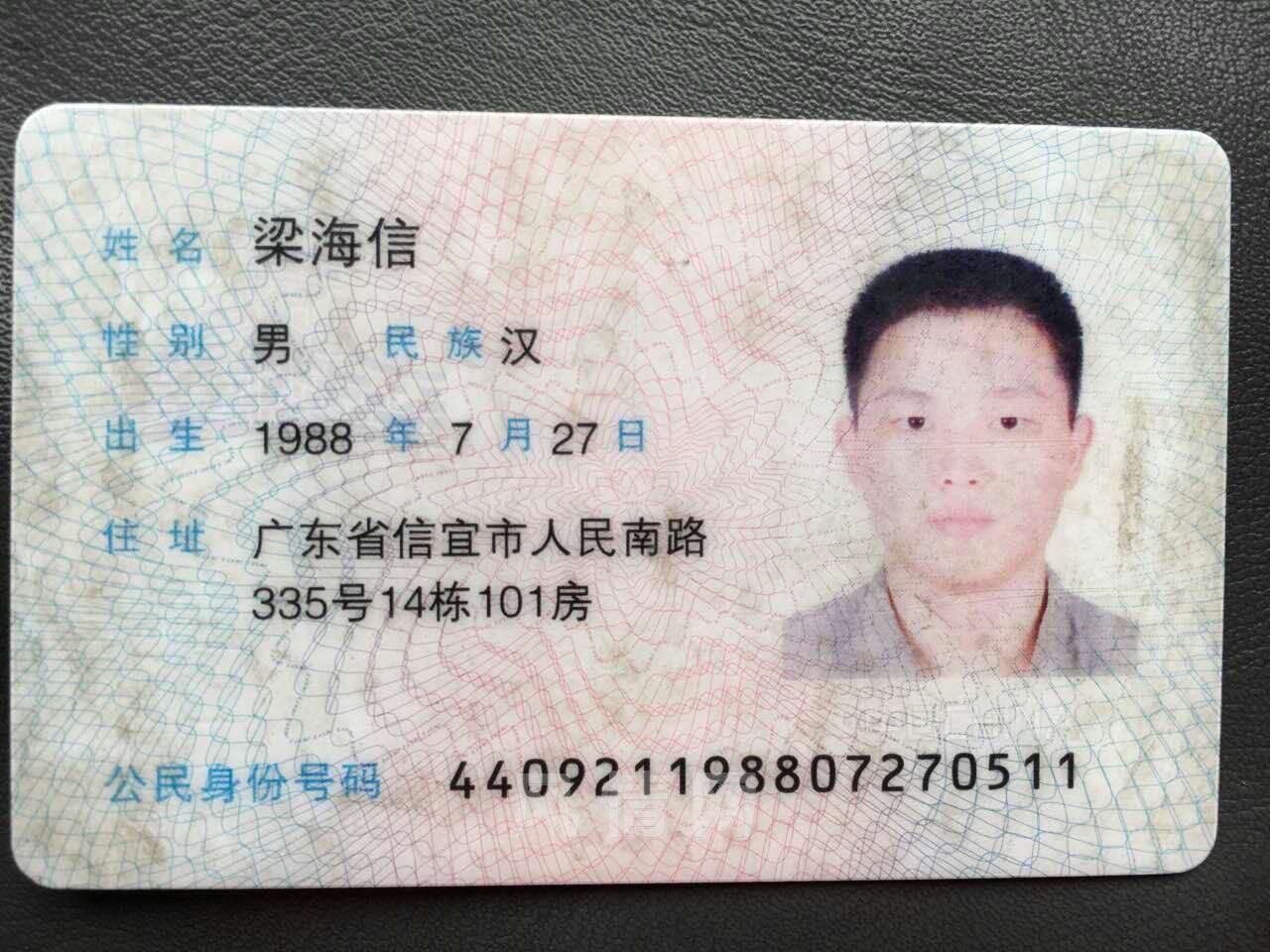 188368977.jpg
