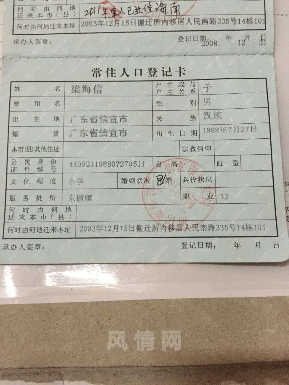 1184013988.jpg