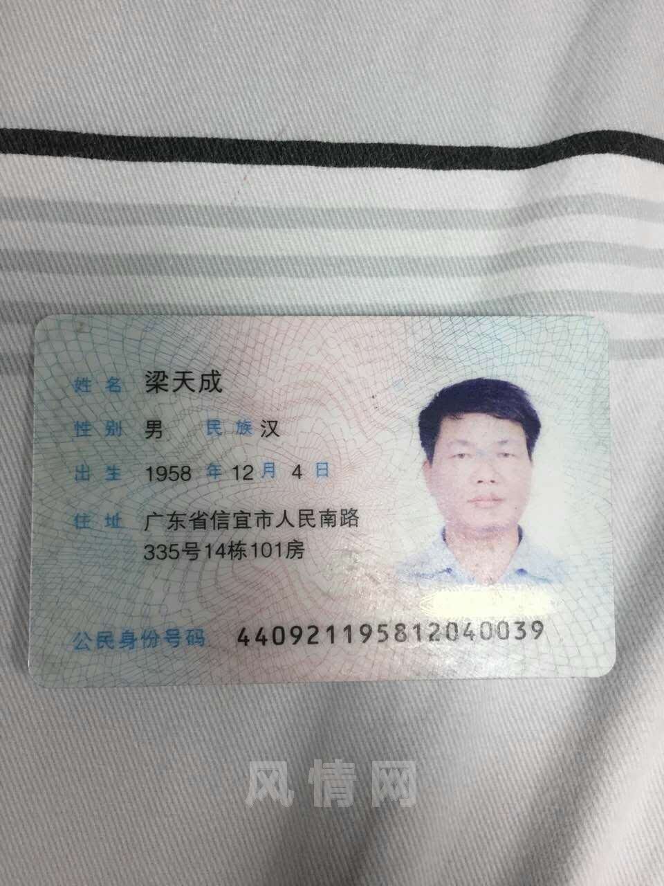 1683249037.jpg