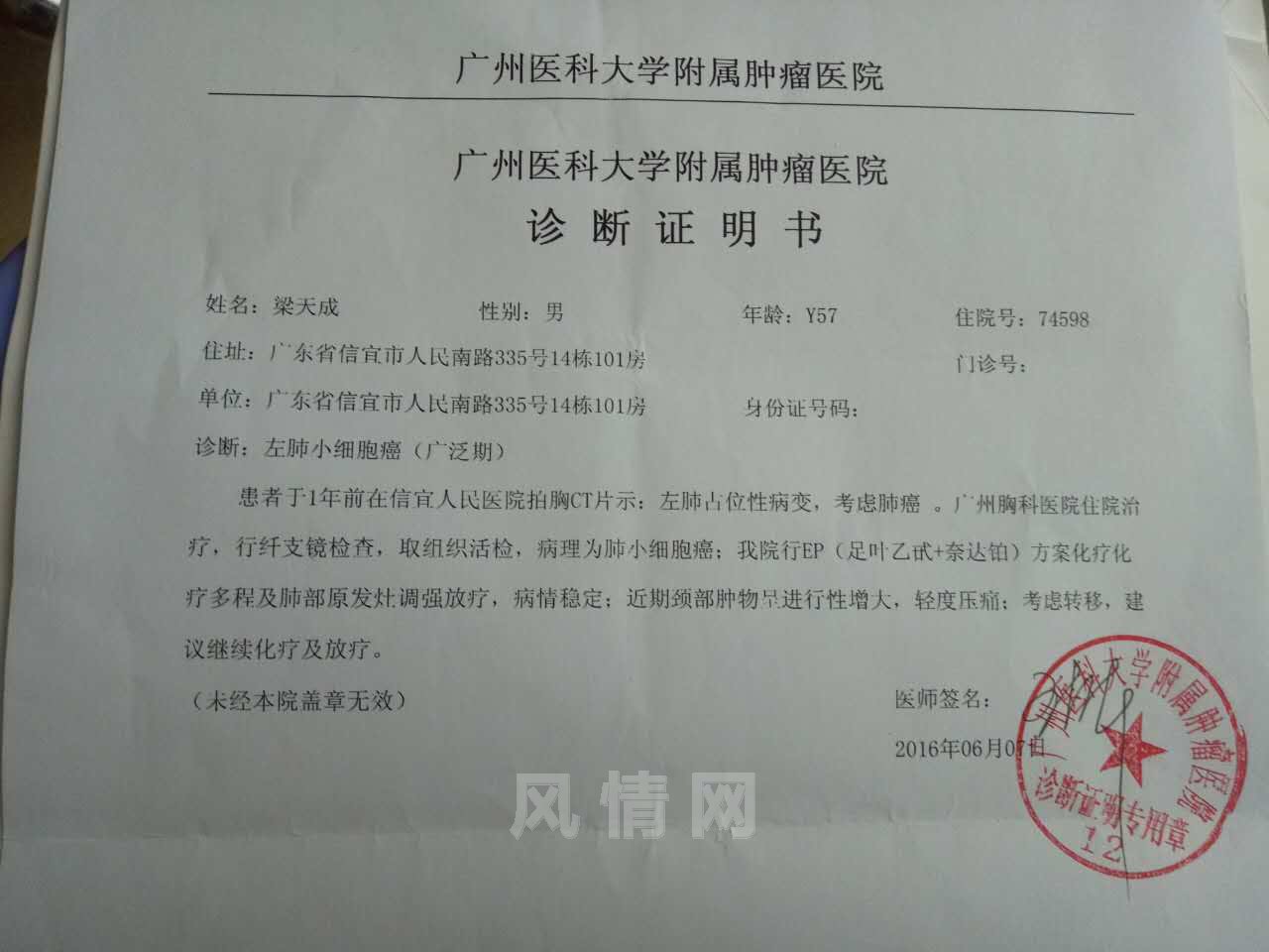 2012517153.jpg