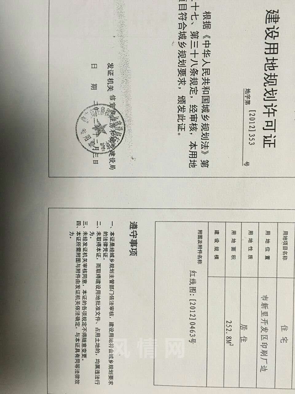 916CEBFD-9BFB-4A92-A148-C7CBD8D4692E.JPG