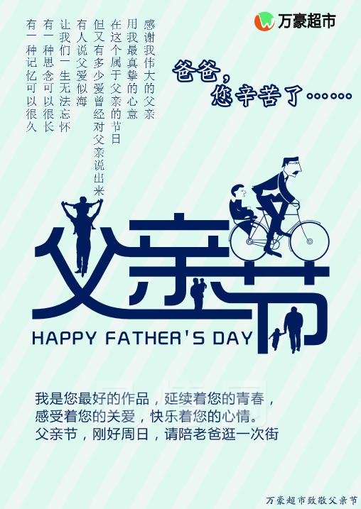 father.jpg