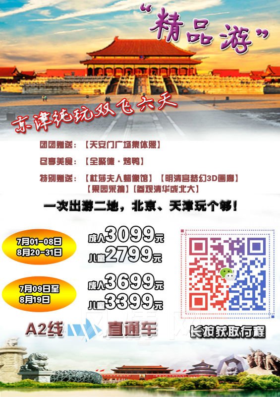 576424406623683489.jpg