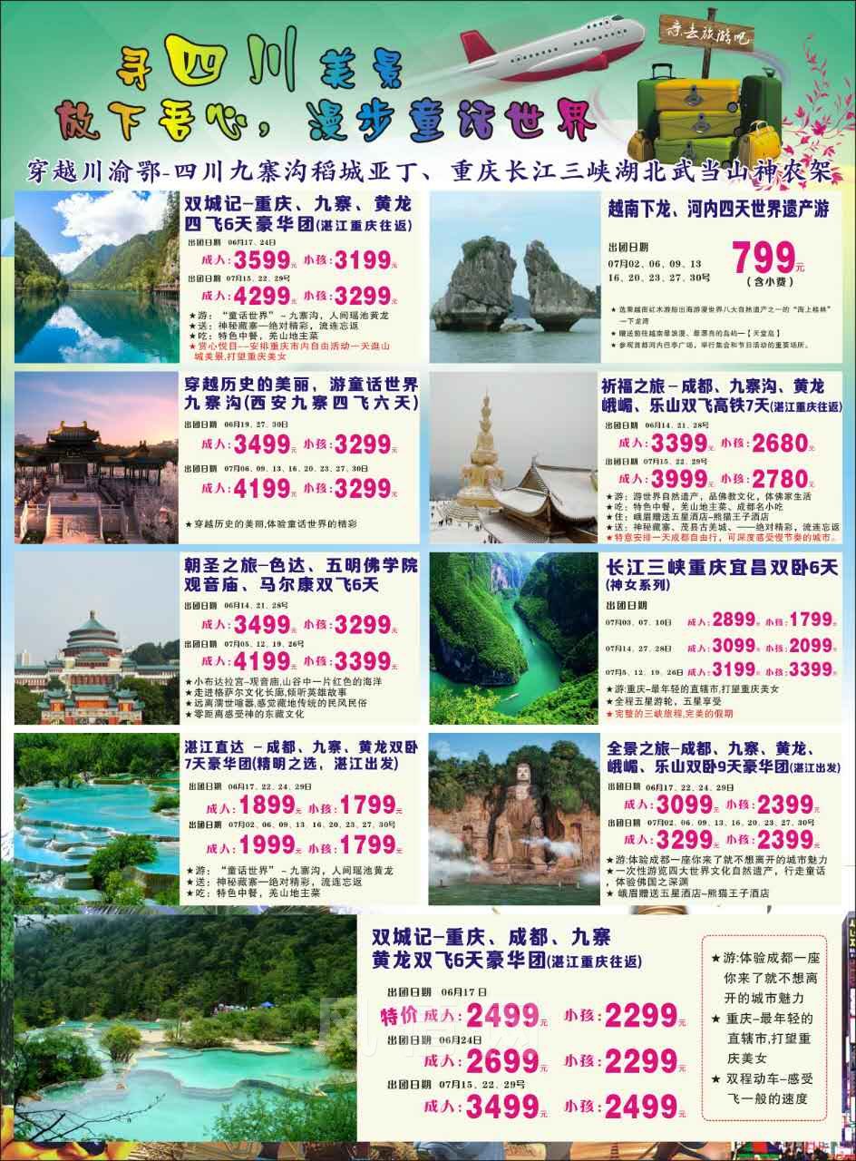 142908442264639024.jpg