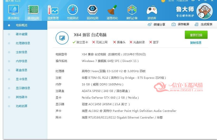 QQͼƬ20160706223754.jpg
