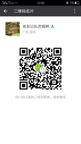 mmexport1467694953666.jpg