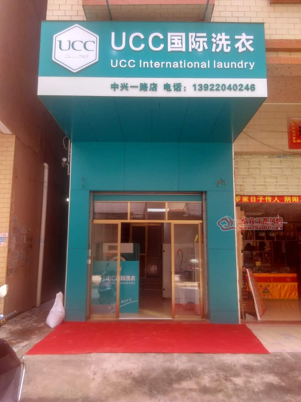 UCC��ϴ.jpg