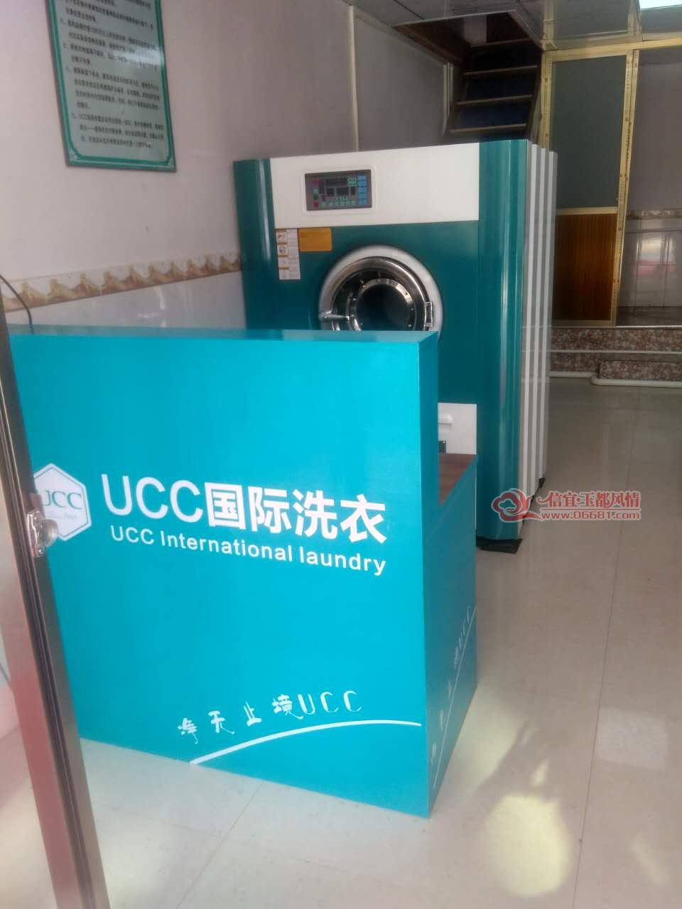 UCC��ϴ (2).jpg