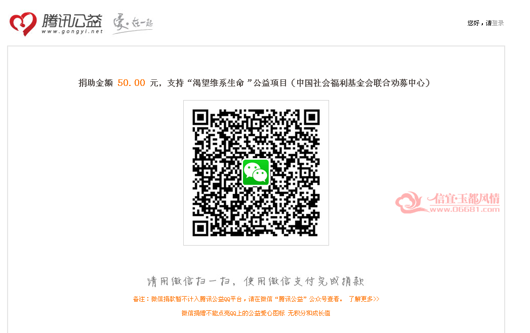 ΢�Ž�ͼ_20160713184826.png