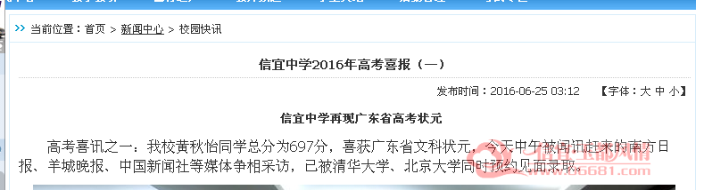 QQͼƬ20160716130933.png