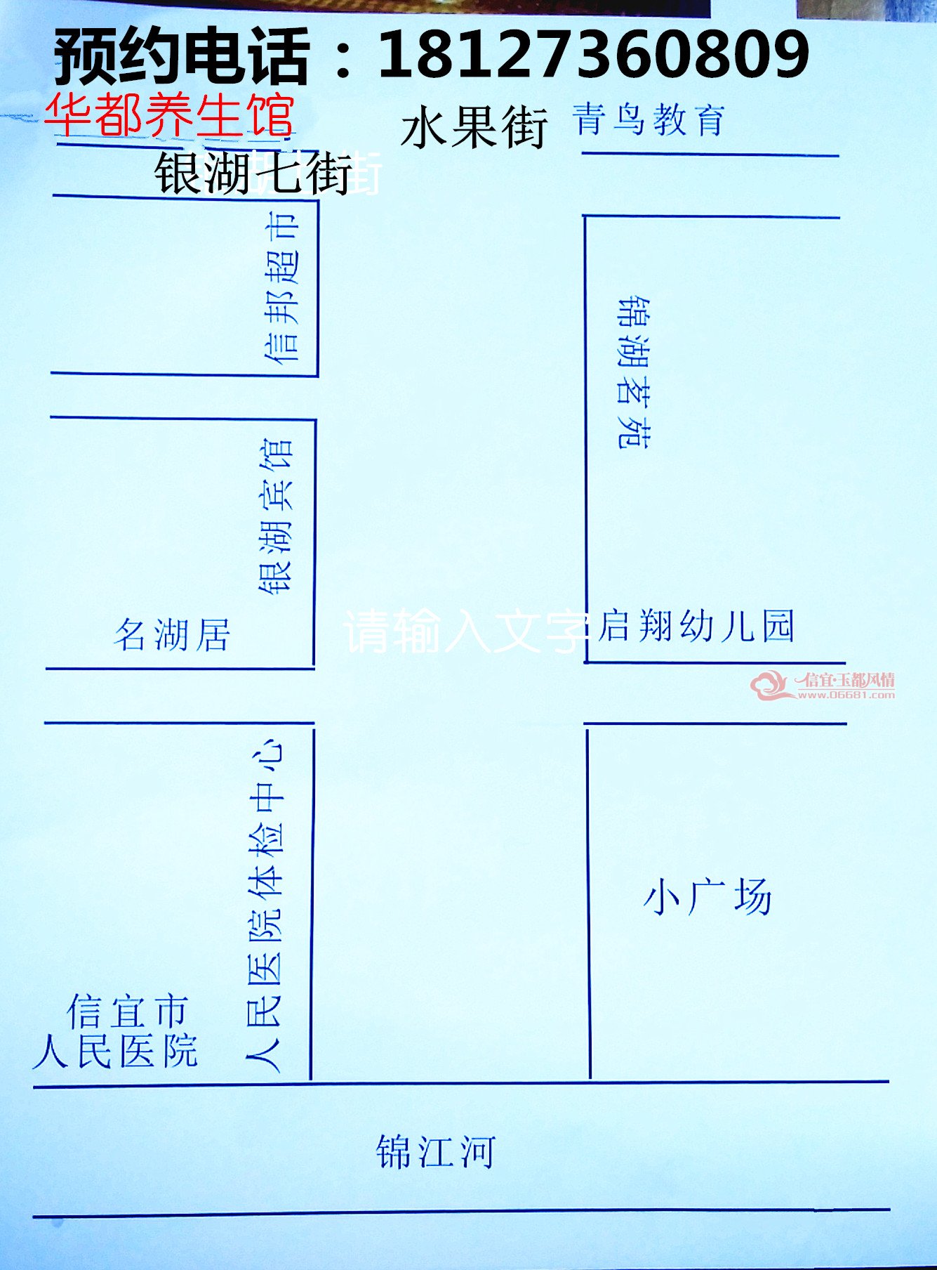 ԤԼ�绰.jpg