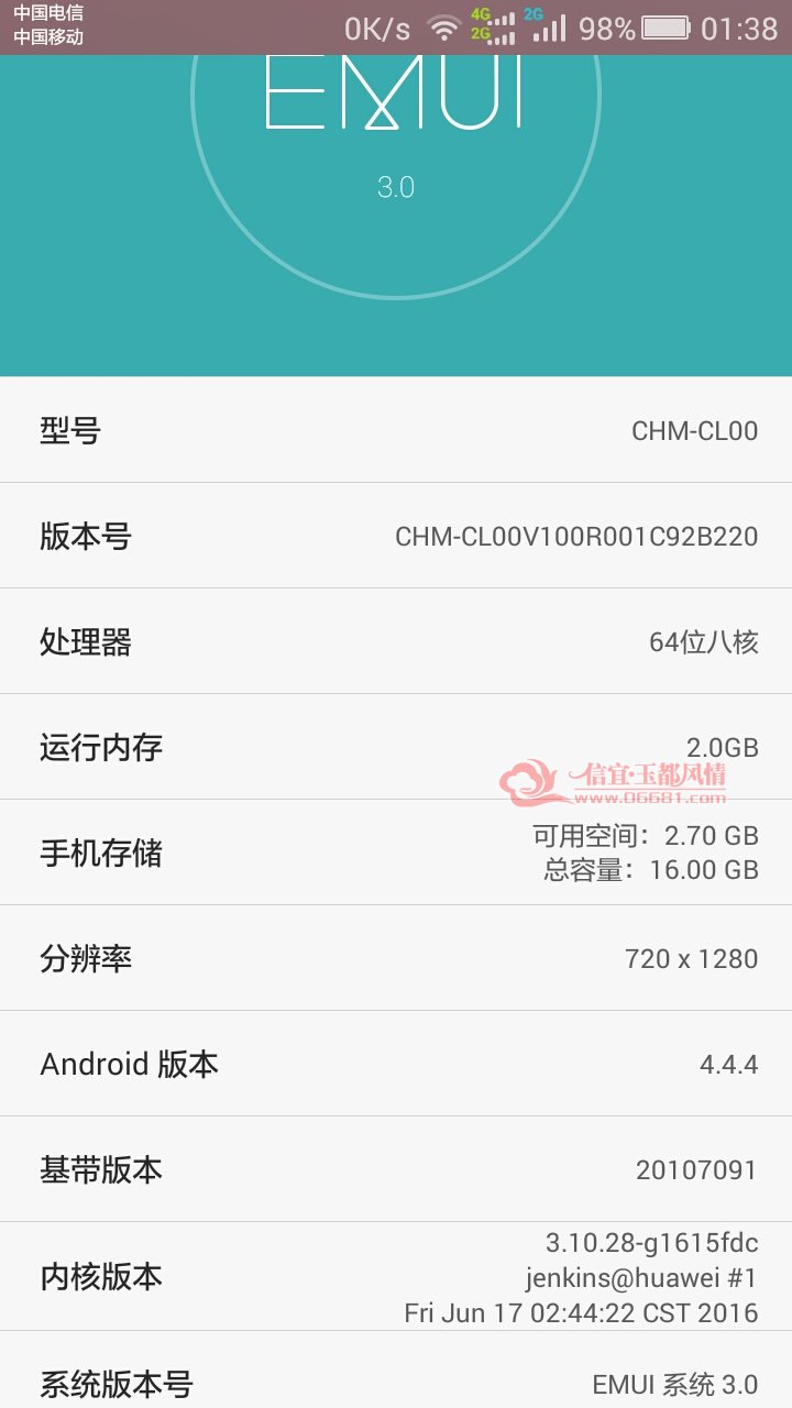 Screenshot_2016-07-19-01-38-12.jpeg
