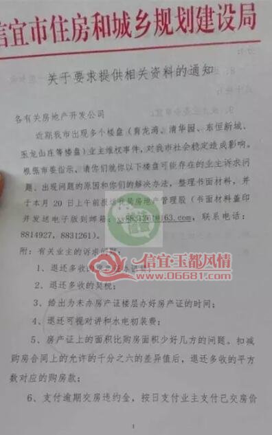 QQ��ͼ20160719214307.jpg