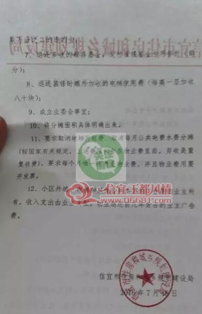 QQ��ͼ20160719214324.jpg