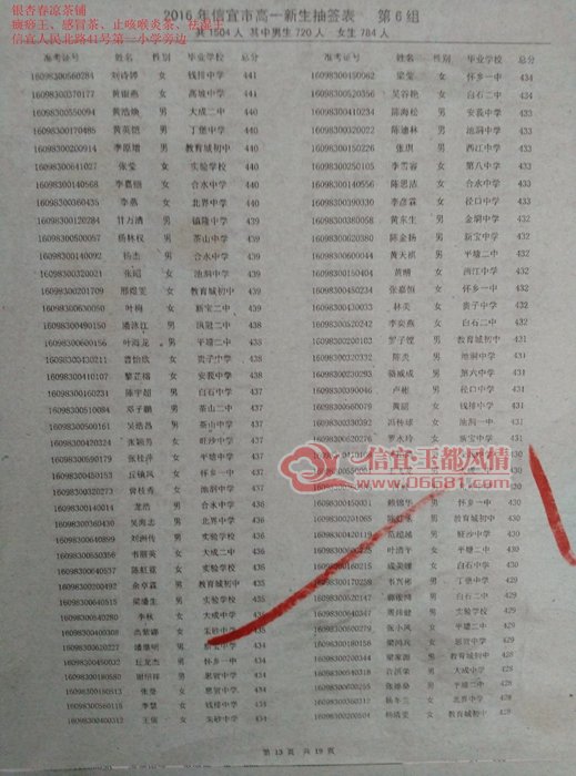 6.13.jpg