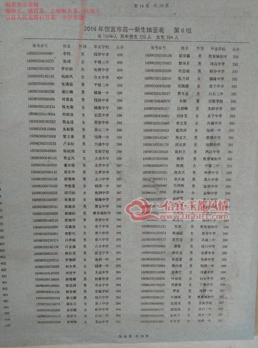 6.16.jpg