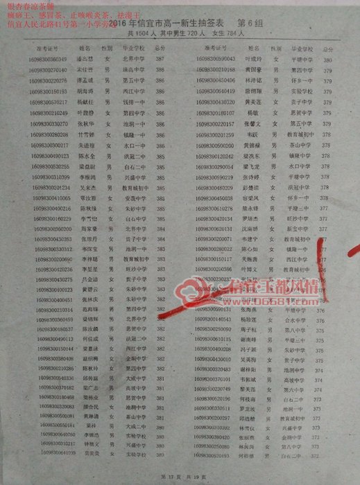 6.17.jpg