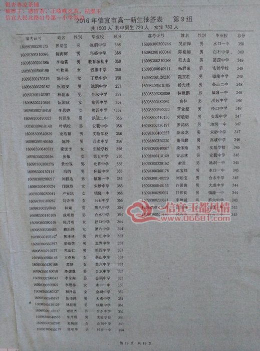 9.19.jpg