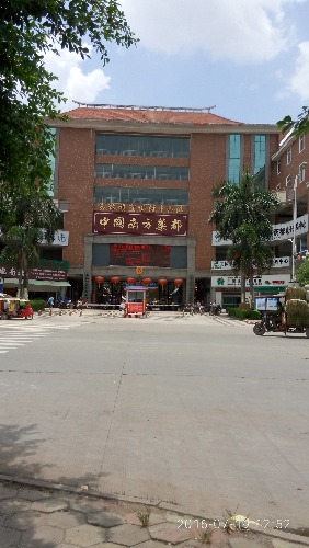 P60719-125201.jpg
