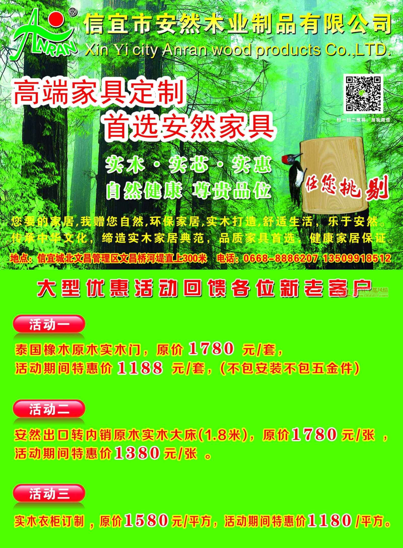 QQͼƬ20160717152925.jpg