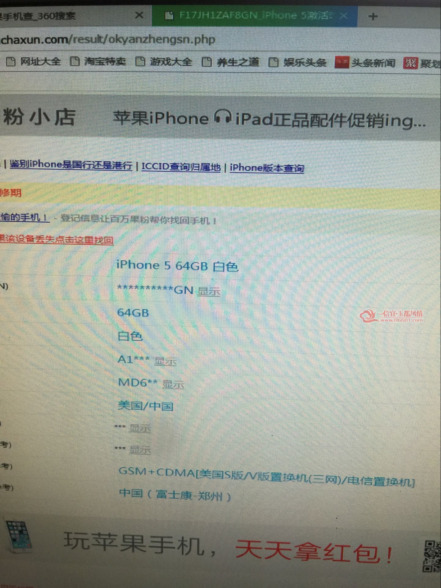 98250B441EEBB89B49D575ED316A5F95.png