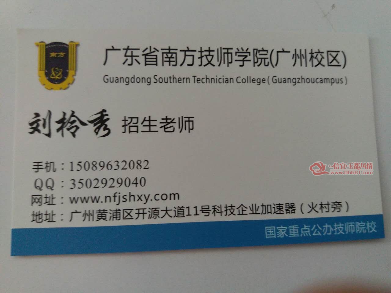382081615687764688.jpg