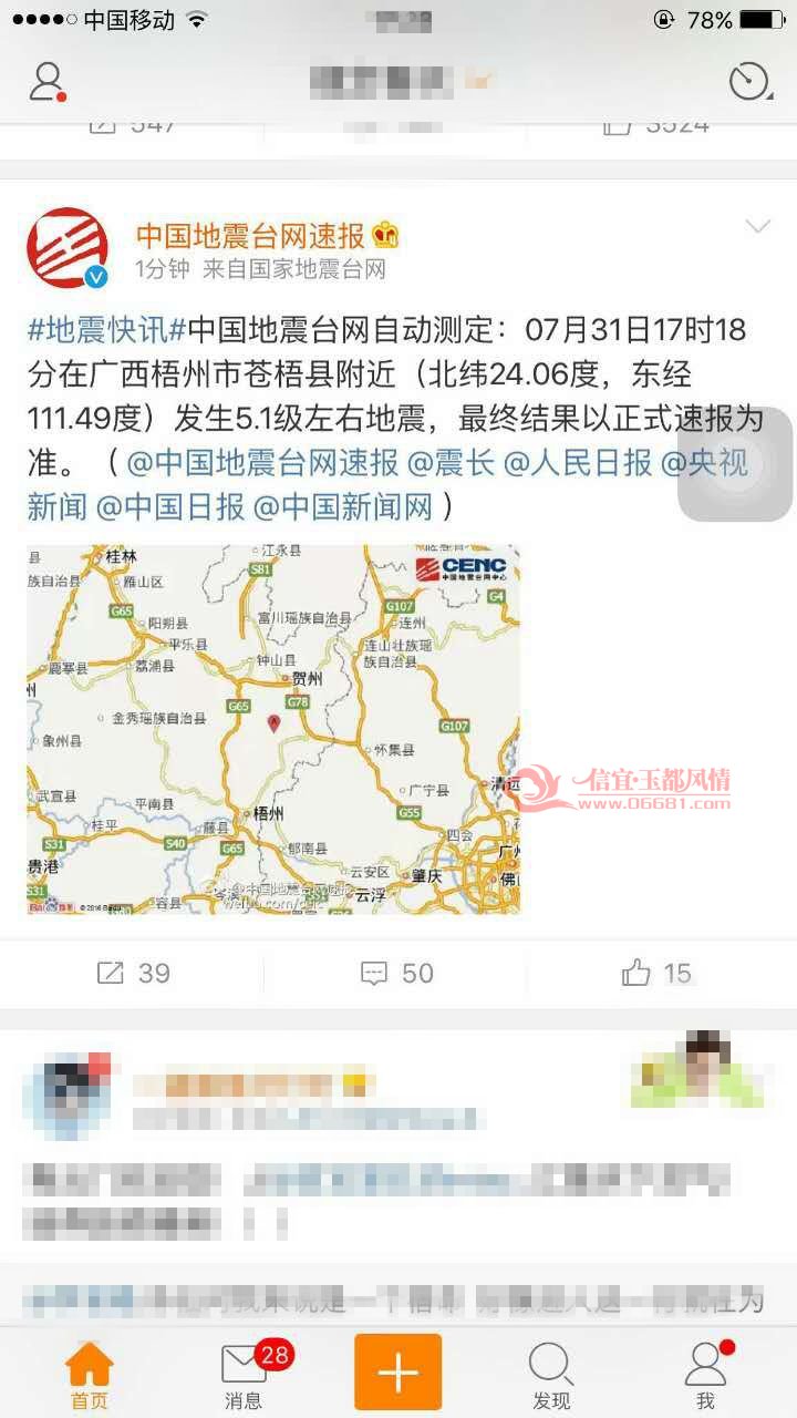 �������෢��5.4������ �����������ѱ�ʾ�����