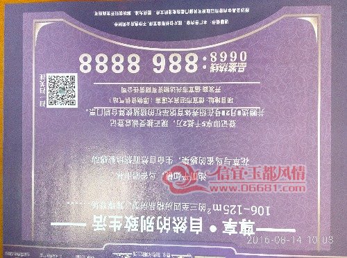1471140161820-628977092.jpg