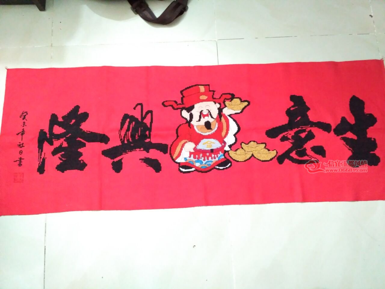 20c5aa940b81dc49.jpg