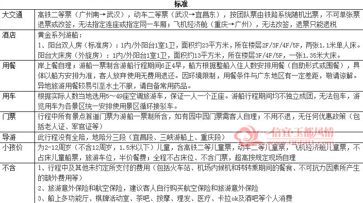 wxid_inq084cgsitu22_1471418355442_23 - ����.png