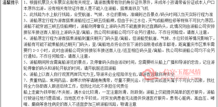 wxid_inq084cgsitu22_1471418524823_73.png