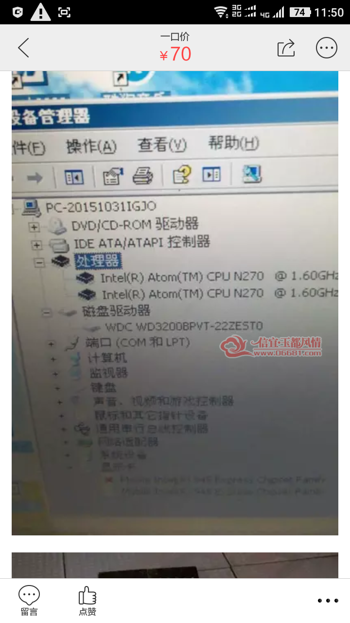 Screenshot_2016-08-25-11-50-40.png