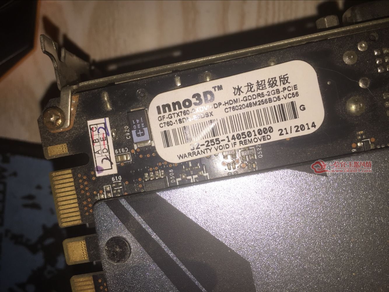 QQͼƬ20160902185843.jpg