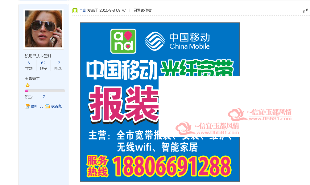 QQͼƬ20160908124727.png