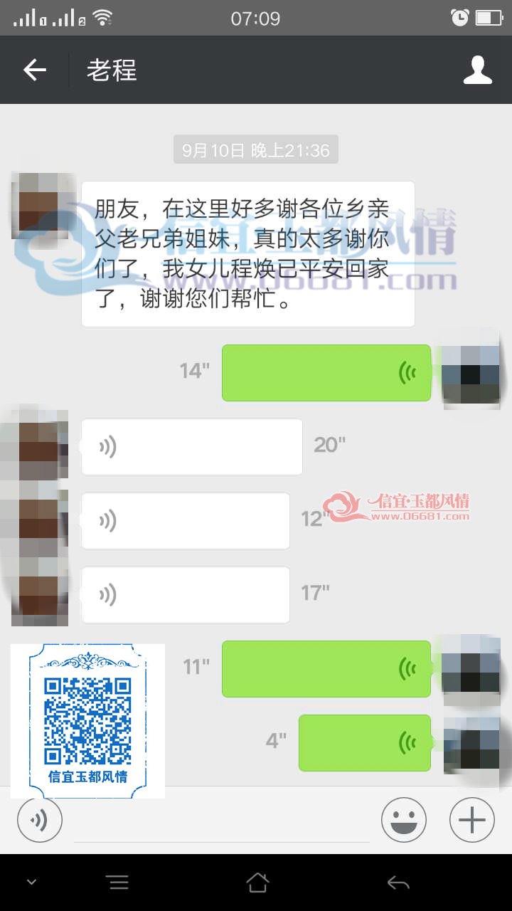 filehelper_1473655577218_72.jpg