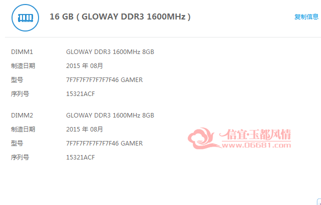 QQͼƬ20160912165545.png