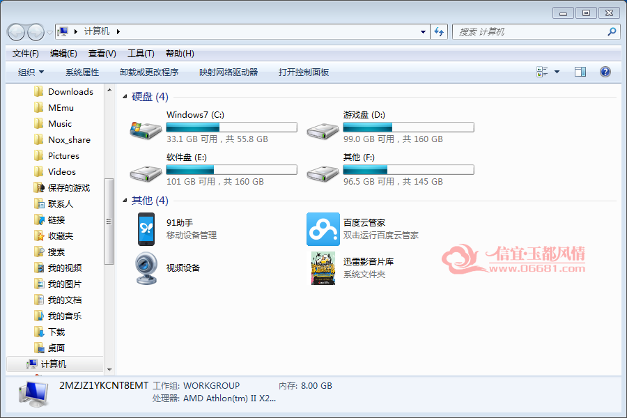 QQ��ͼ20160829132947.png