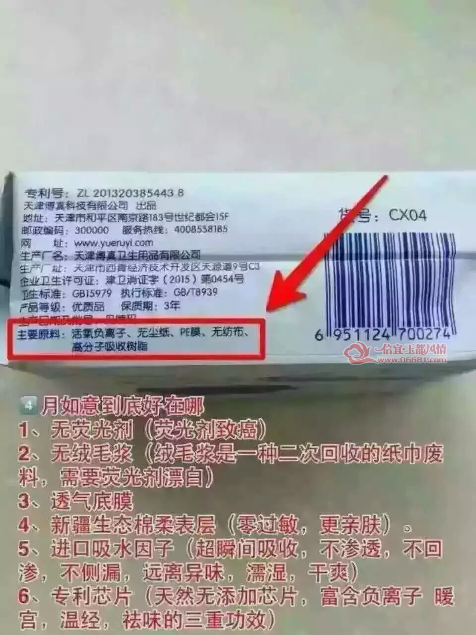 mmexport1471626621668.jpg
