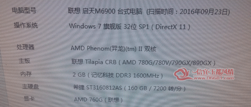 6.gif