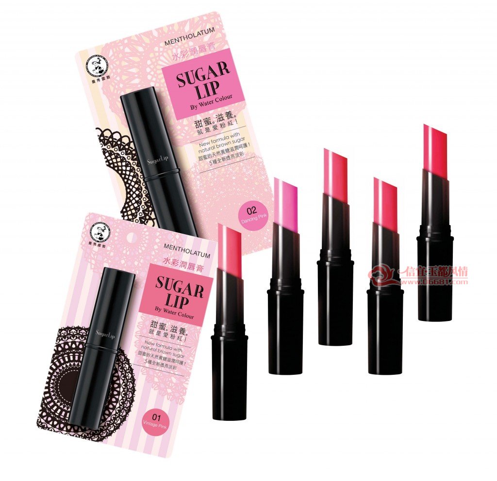 SUGAR-LIP-group-with-packaging-m-1024x992.jpg